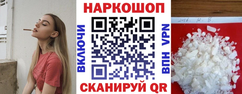 Купить наркотики Подольск Галлюциногенные грибы Мефедрон Гашиш МАРИХУАНА СК АМФ