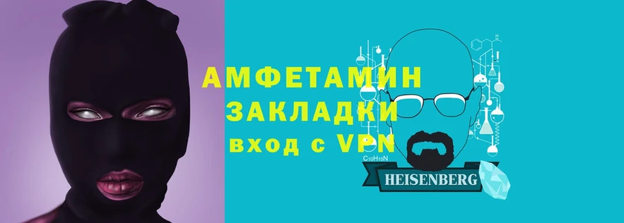 где можно купить   Подольск  Амфетамин Розовый 