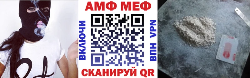 Амфетамин Розовый Подольск