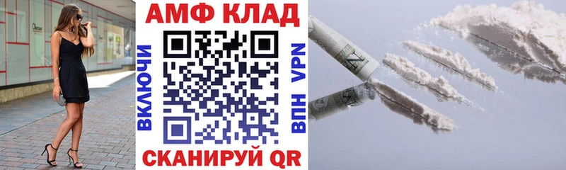 АМФЕТАМИН Premium Подольск