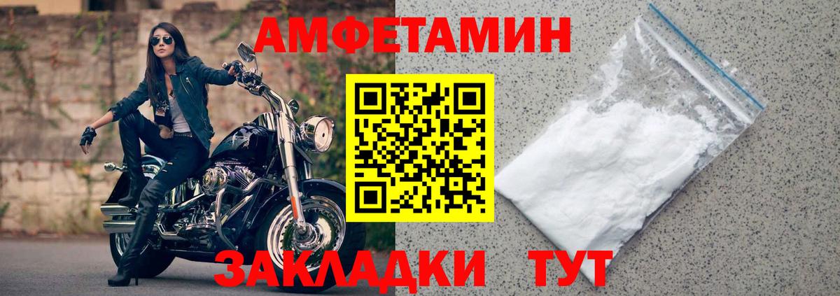 АМФ Premium Подольск