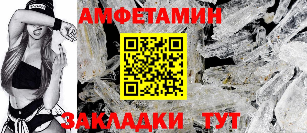 Меф МЯУ МЯУ   Бошки Шишки  Вход с VPN  Подольск  Гашиш  Cocaine 