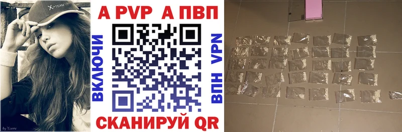 А ПВП мука  где найти   Подольск 