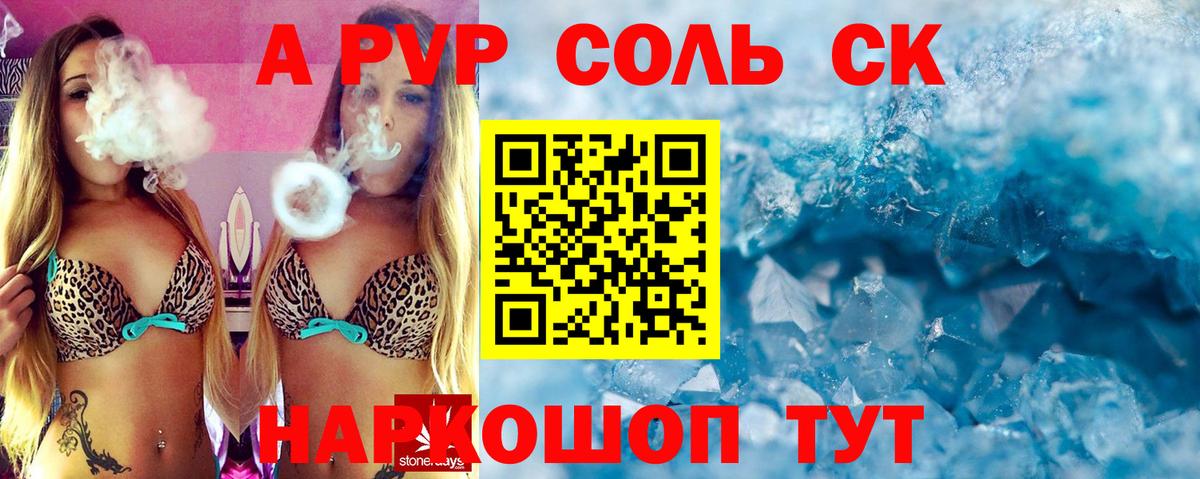 Alfa_PVP мука  A PVP СК КРИС  Вход с VPN  Альфа ПВП мука  Подольск 