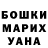 Кетамин VHQ Nika Sarkisyan