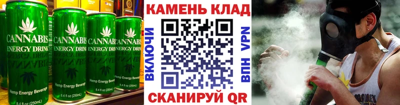Cannafood конопля  Подольск 