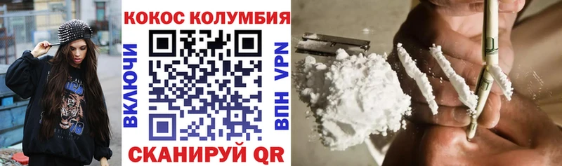КОКАИН FishScale  Подольск 