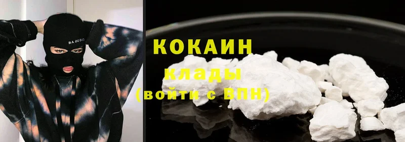 Cocaine Колумбийский  Подольск 