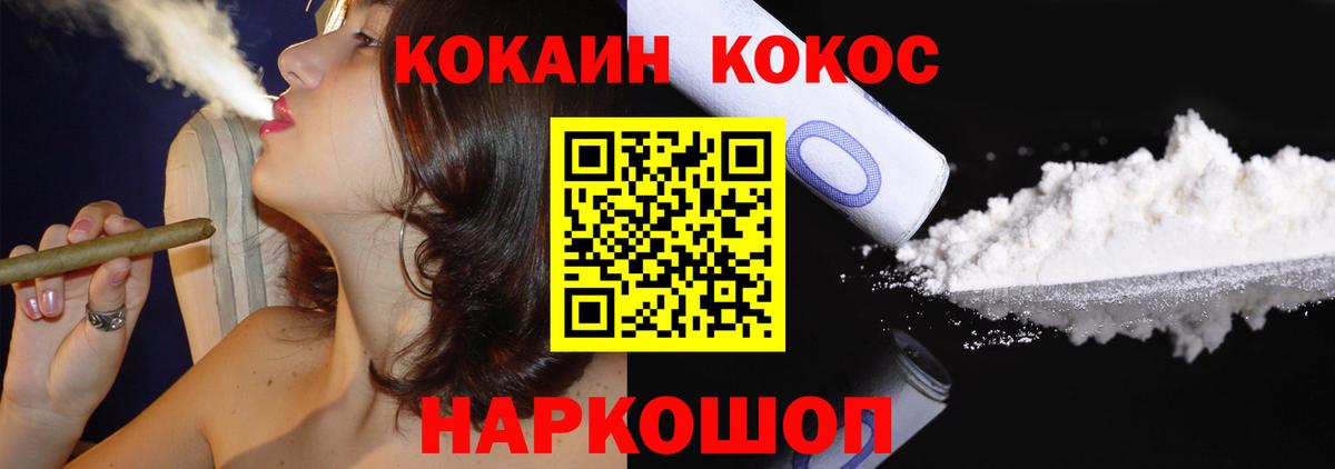 Подольск  Cocaine 99%  Вход с VPN  COCAIN  где найти   КОКАИН 98% 