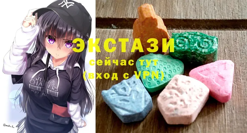 Экстази 99%  Подольск 