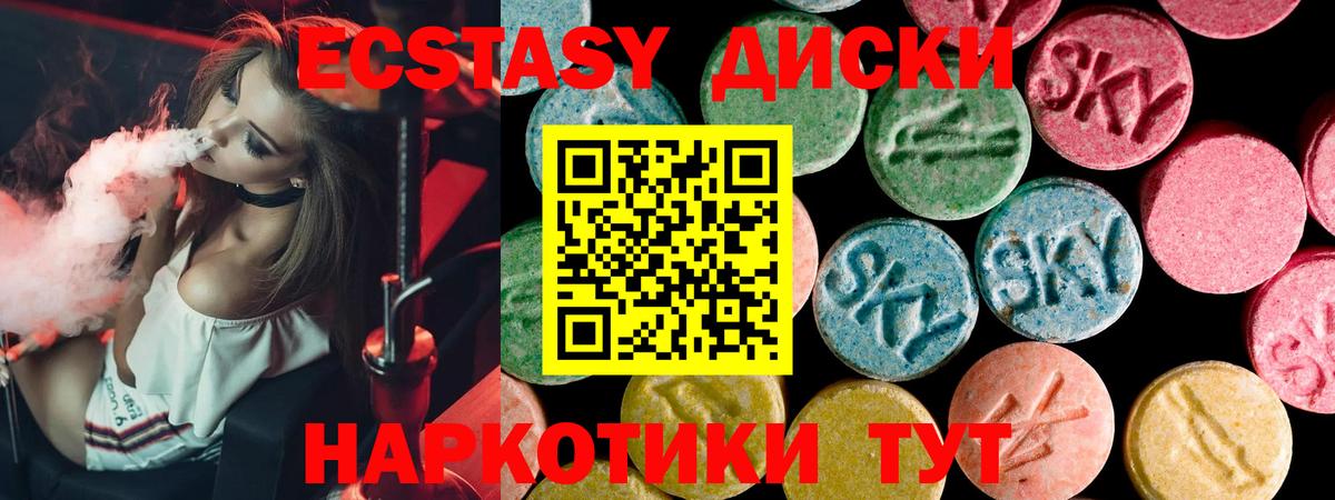 Подольск  ГАШИШ  Кислота  Меф  Мяу-Мяу  COCAIN  Каннабис  Вход с VPN  Конопля 