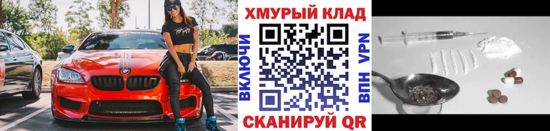 Героин гречка  ссылка на мегу как зайти  Подольск 