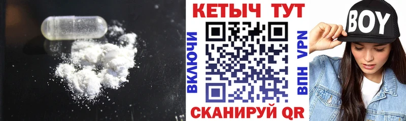 КЕТАМИН VHQ  MEGA онион  Подольск 