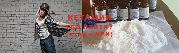 марки nbome Тольятти