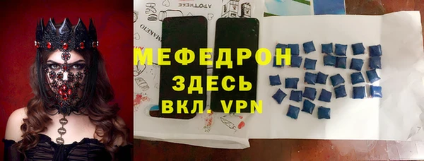 амфетамин Барнаул