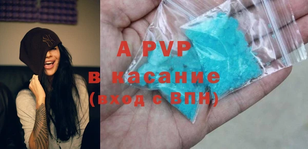 ECSTASY Лабытнанги