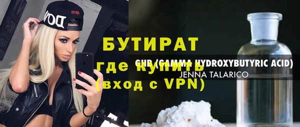 герыч Куйбышев