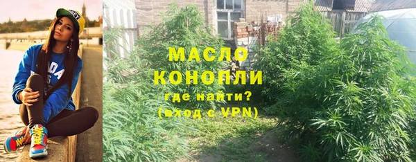 амфетамин Барнаул