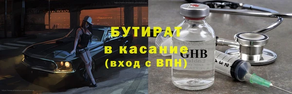 MESCALINE Богородицк