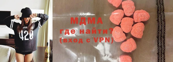 ECSTASY Лабытнанги