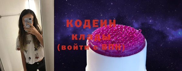 ECSTASY Лабытнанги