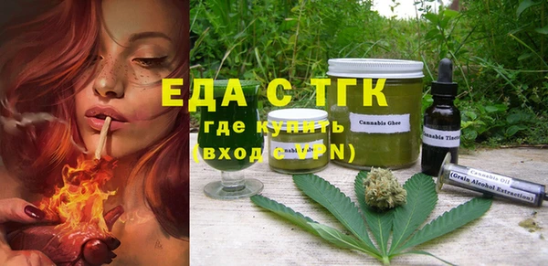 ECSTASY Лабытнанги