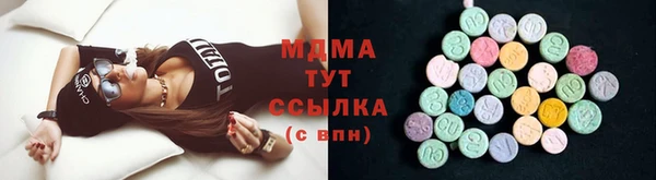 кокаин премиум Ижевск