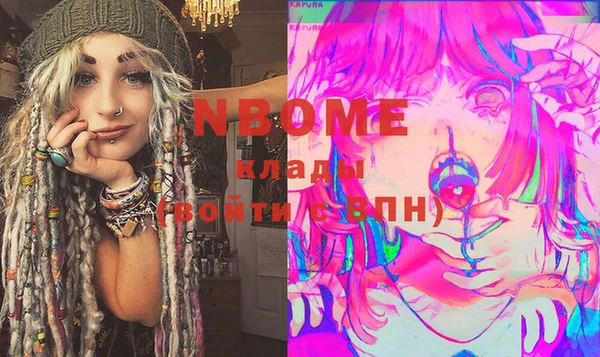 ECSTASY Лабытнанги