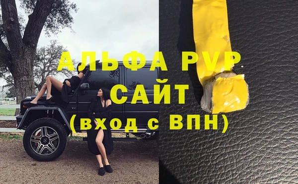 кокаин премиум Ижевск