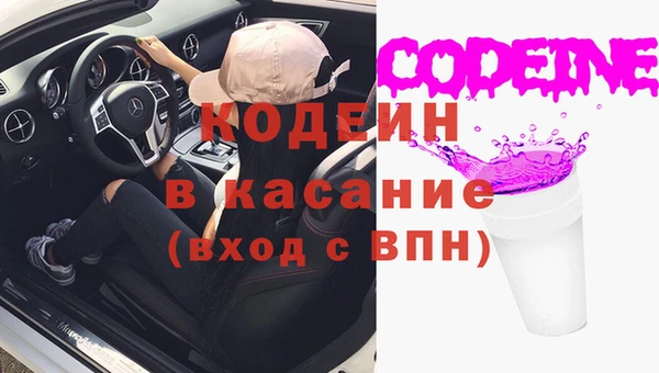 марки nbome Тольятти