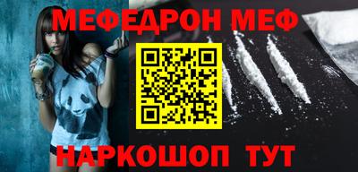 ешки Волжск
