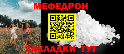 ешки Волжск