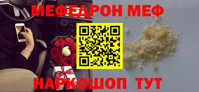 ешки Волжск