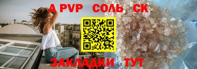 гашик Волгодонск