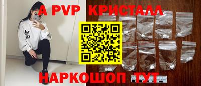 сатива Волжский