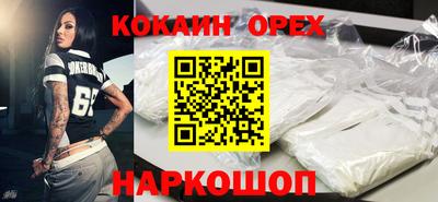 гашик Волгодонск