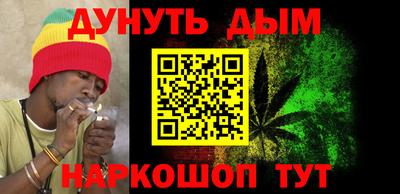 гашик Волгодонск