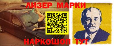 гашик Волгодонск