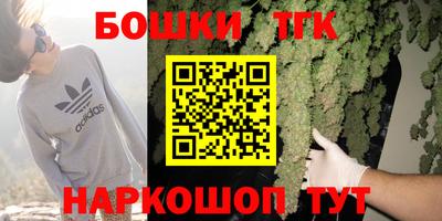 гашик Волгодонск