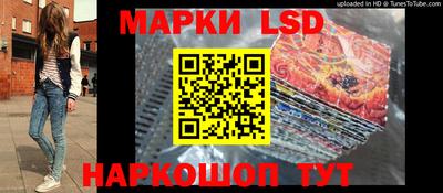 сатива Волжский