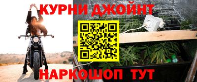 гашик Волгодонск