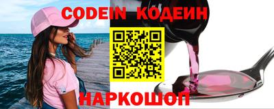 сатива Волжский