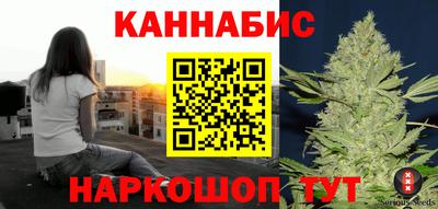 гашик Волгодонск