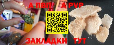 сатива Волжский