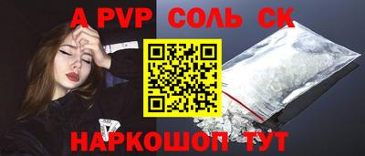 гашик Волгодонск