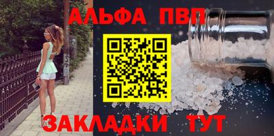 ешки Волжск