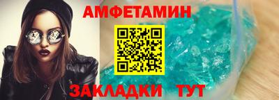 ГАЛЛЮЦИНОГЕННЫЕ ГРИБЫ Азнакаево