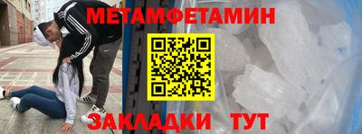 сатива Волжский