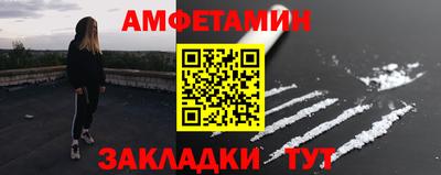 сатива Волжский