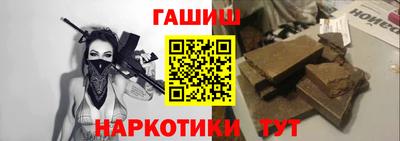 сатива Волжский